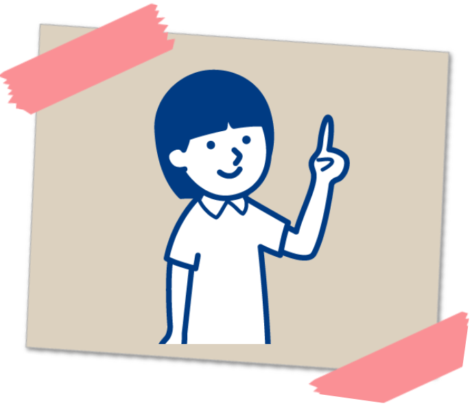 ここに画像が入れられます。